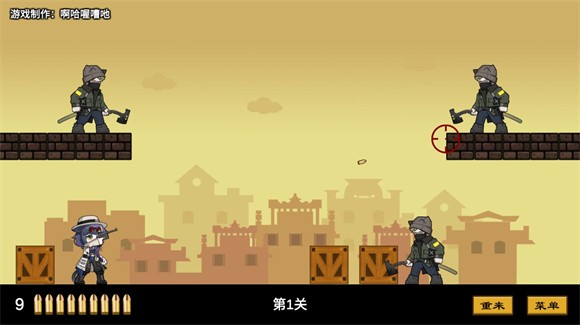 上任达维镇游戏自制版