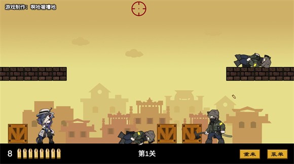 上任达维镇游戏自制版