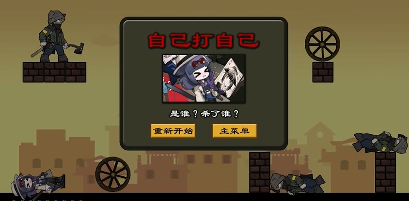 上任达维镇游戏自制版