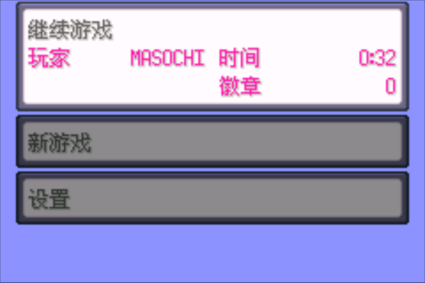 口袋妖怪节操传奇下载美化版
