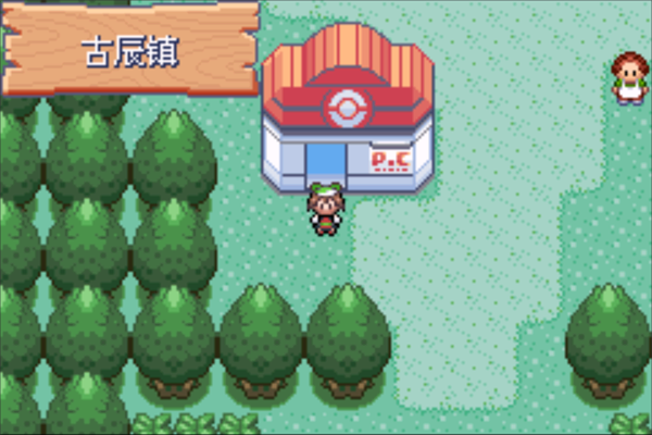 口袋妖怪节操传奇下载美化版