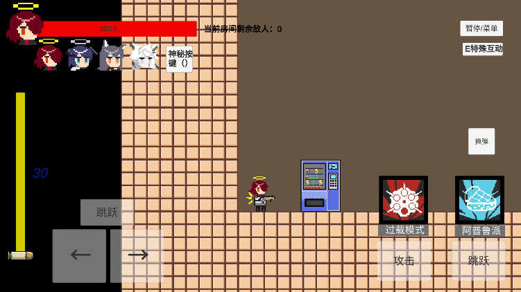 不对劲的明日方舟手机版最新版(arklittlegame)