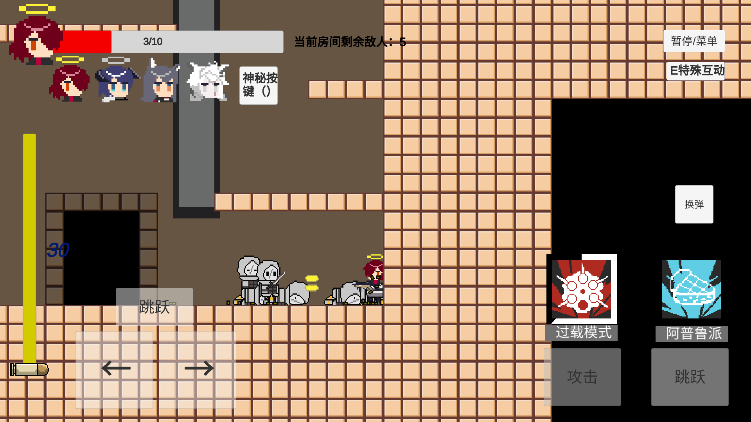 不对劲的明日方舟手机版最新版(arklittlegame)