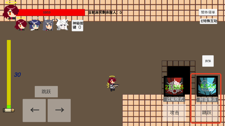 不对劲的明日方舟手机版最新版(arklittlegame)