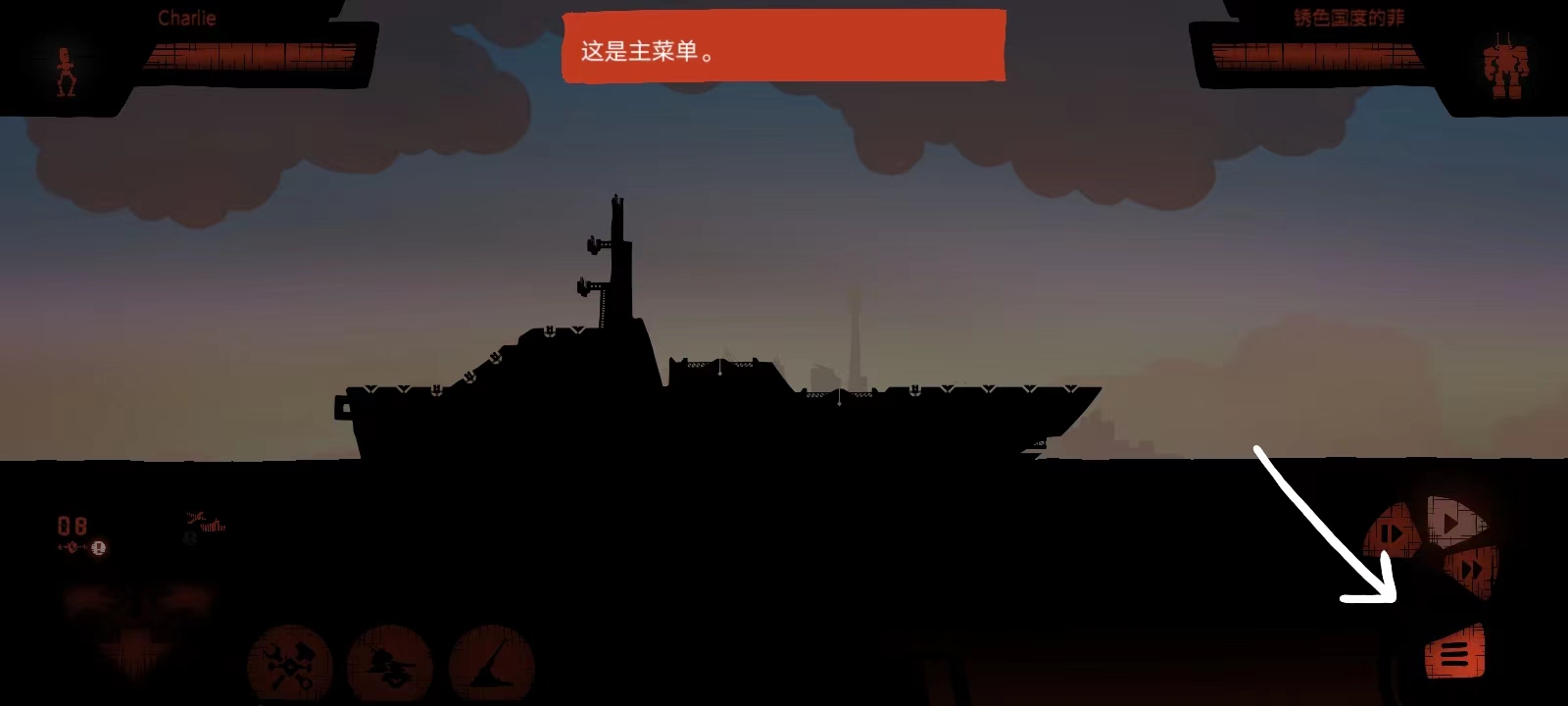 战列巡洋舰内置功能菜单版下载安装2025