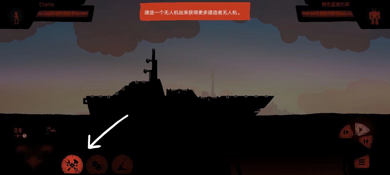 战列巡洋舰内置功能菜单版下载安装2025