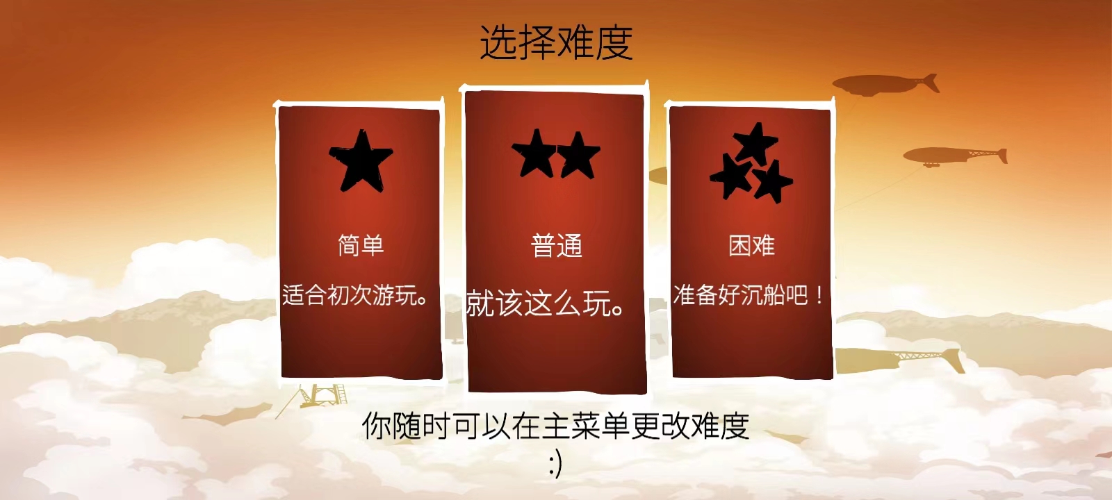 战列巡洋舰内置功能菜单版下载安装2025