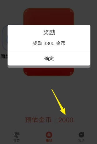 优汇哆哆应用最新版