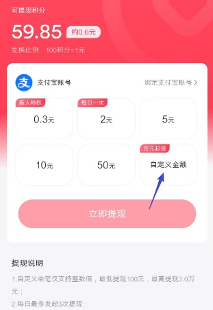 火麦电商平台