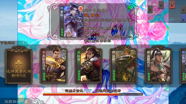 三国杀美化版羽落星河最新版2025