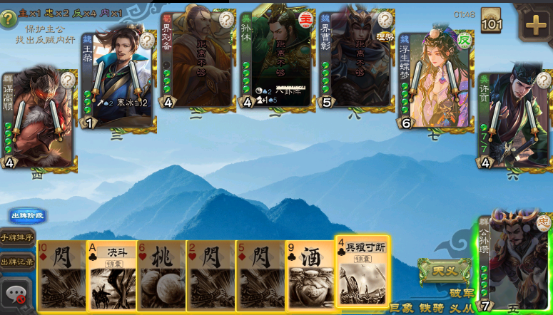 三国杀美化版羽落星河最新版2025