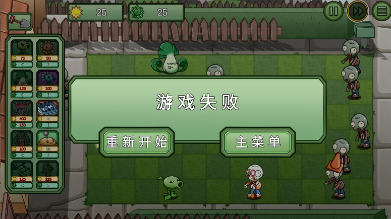 植物大战僵尸bw版下载鬼针草最新版本2025