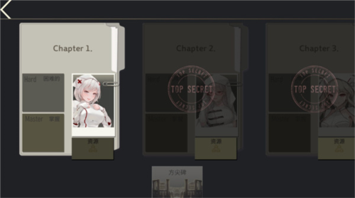 maid master手游破解版2025最新
