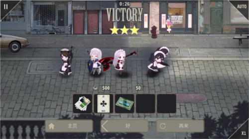 maid master手游破解版2025最新