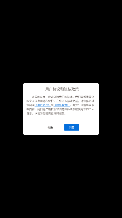 姐姐请自重游戏最新版本
