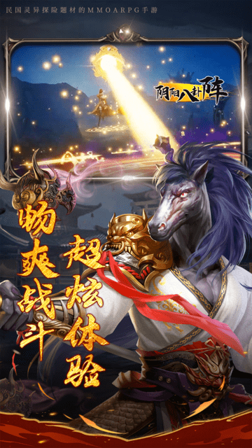 古墓魅影