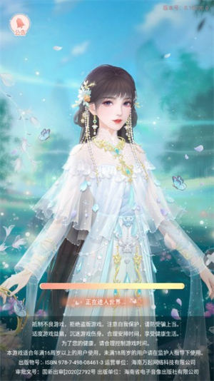 苍兰序