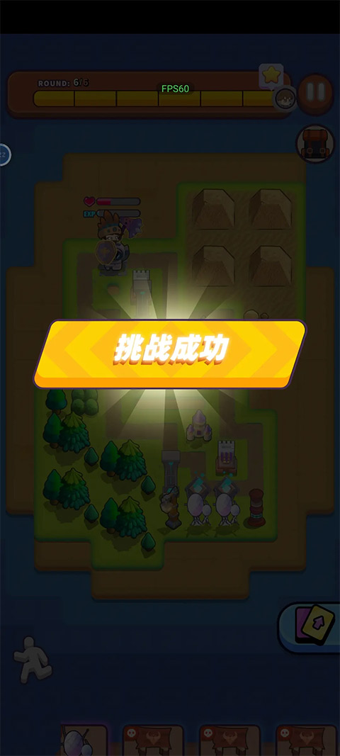 一圈勇者