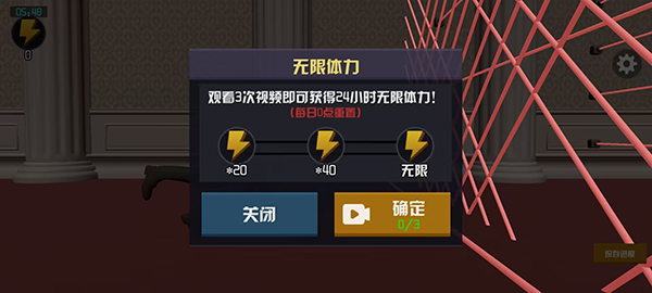 江洋大盗模拟器免广告版