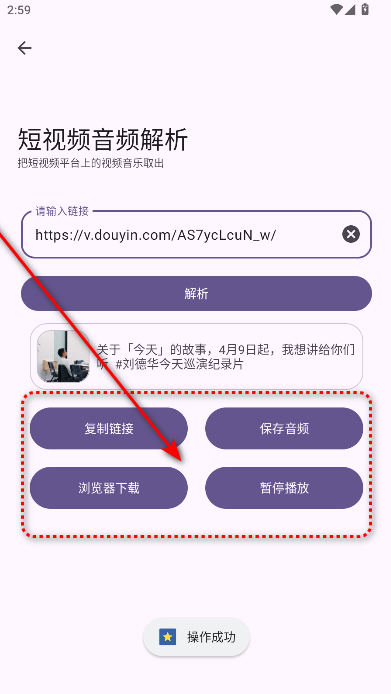 StarBox工具箱APP