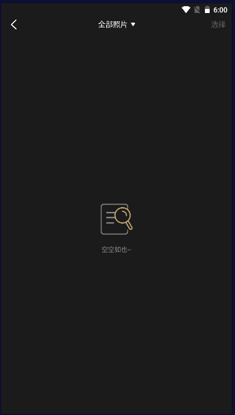 Remo复古相机APP2025最新版本