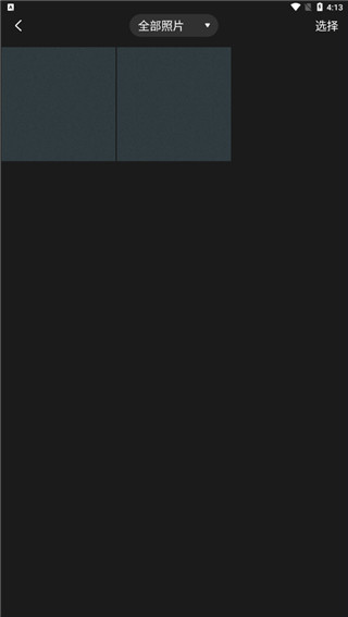 Remo复古相机APP2025最新版本