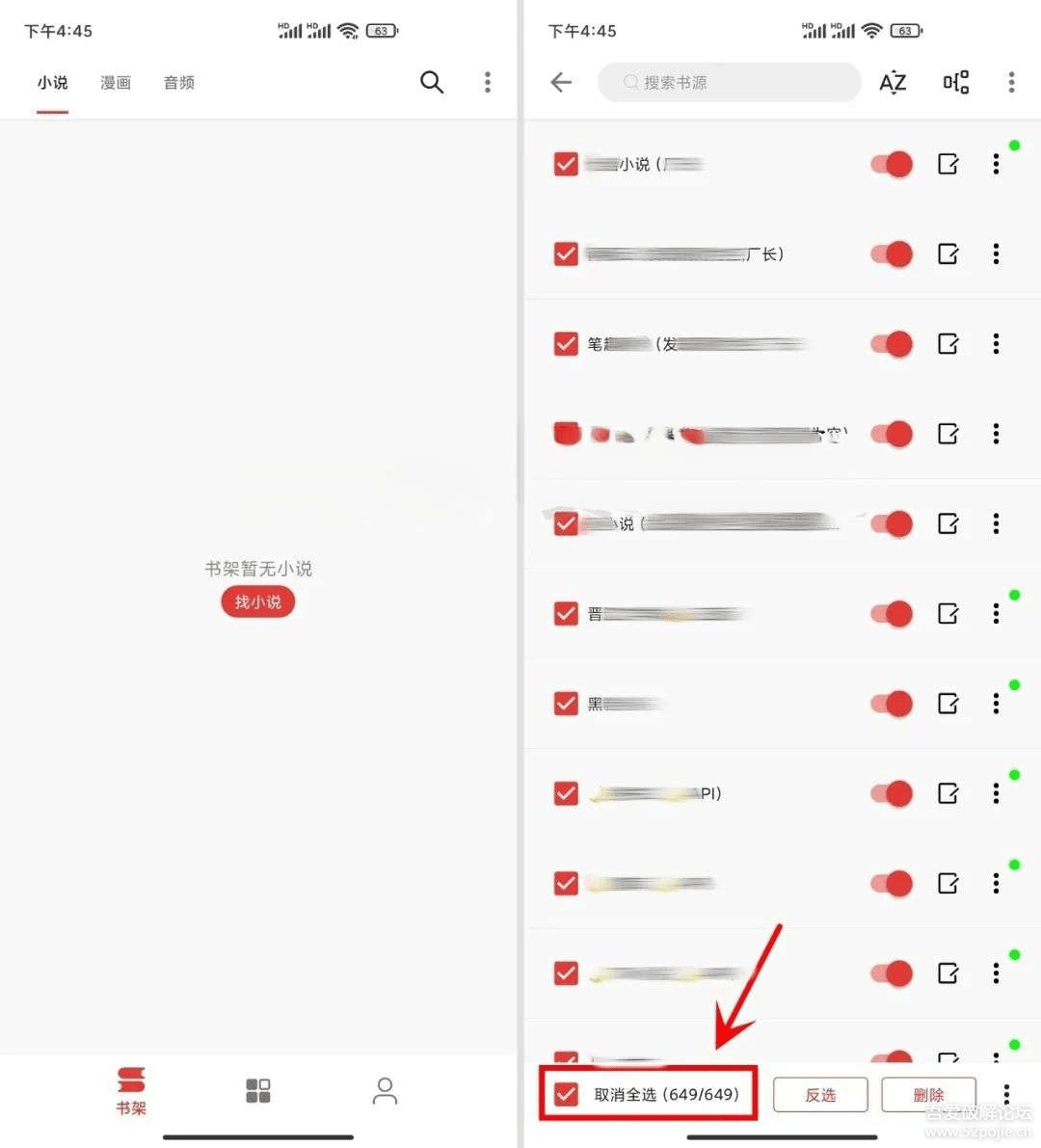 奇酷阅读app去广告版
