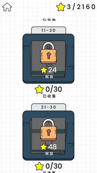 快乐玻璃杯游戏无限金币无线提示全关卡解锁版