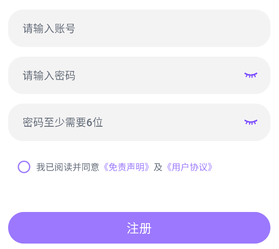 漫蛙漫画app下载官方免费