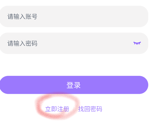 漫蛙漫画app下载官方免费