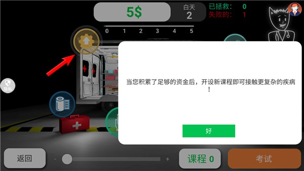 创造神话世界游戏最新版本