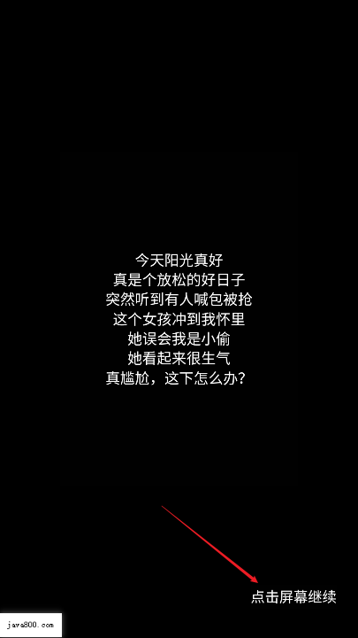 第一次亲密接触游戏免广告最新版