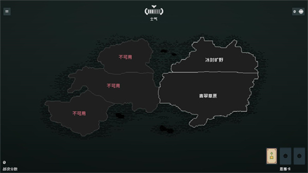 边陲遗民付费解锁版