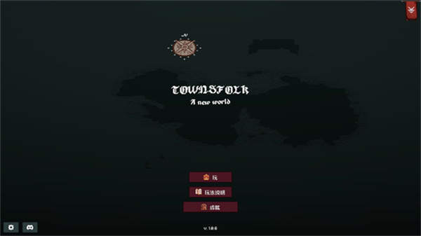 边陲遗民付费解锁版