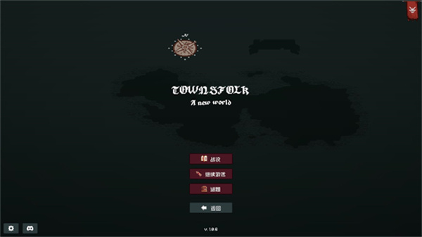 边陲遗民付费解锁版