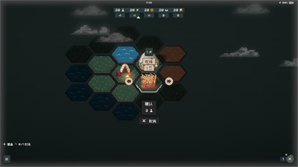 边陲遗民付费解锁版