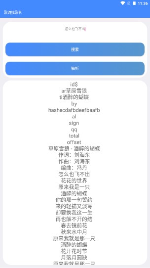 qq工具箱黑科技手机版