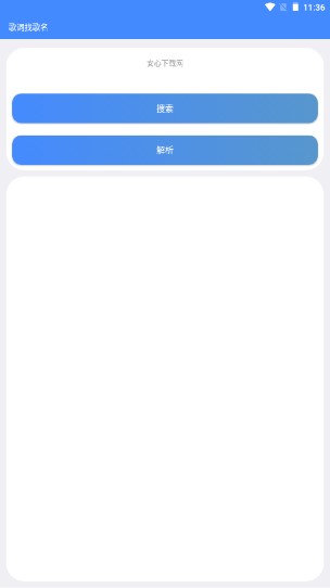 qq工具箱黑科技手机版