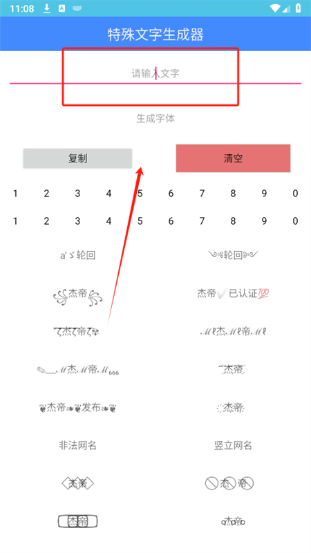 qq工具箱黑科技手机版