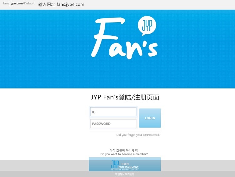Jyp FANS粉丝社区APP
