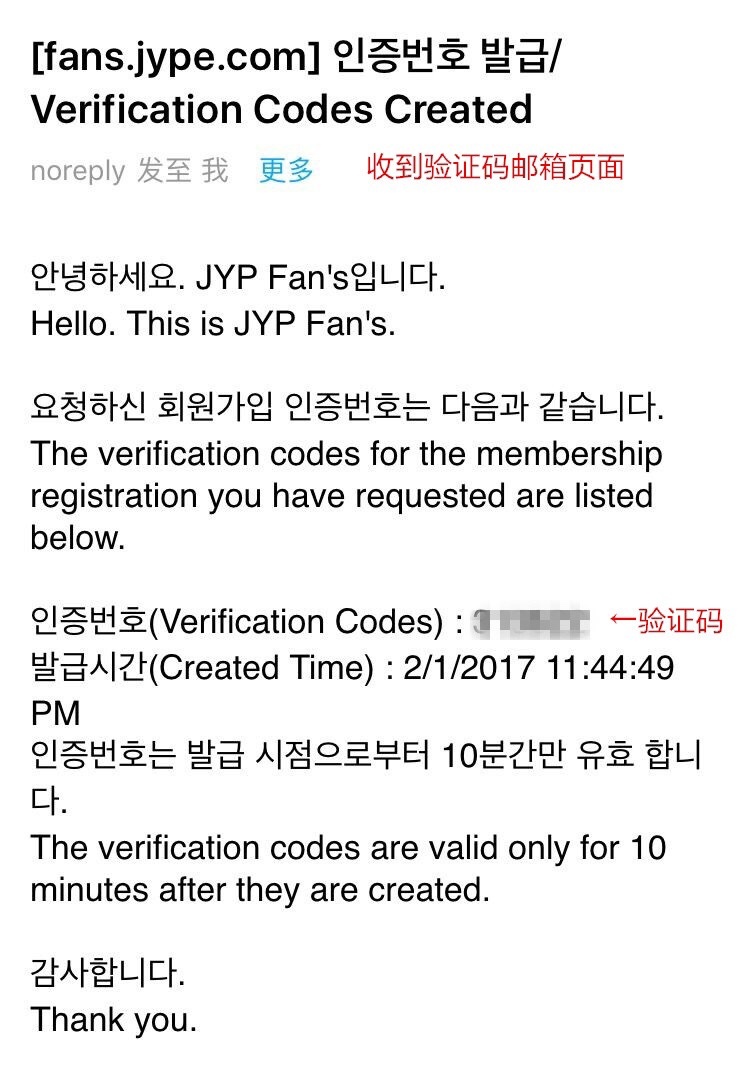 Jyp FANS粉丝社区APP