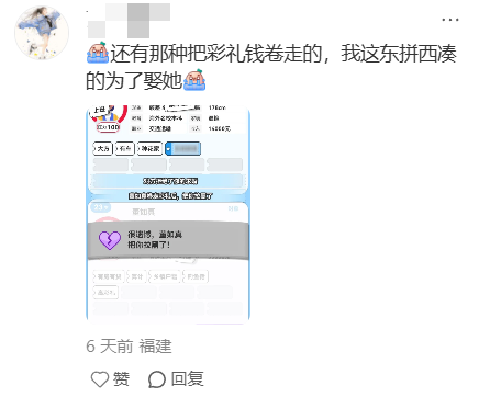 纸上谈亲模拟器免广告版