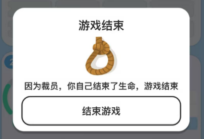 纸上谈亲模拟器免广告版