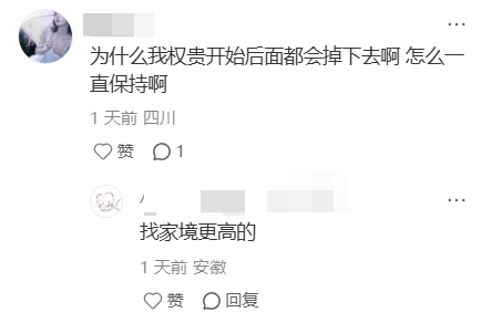 纸上谈亲模拟器免广告版