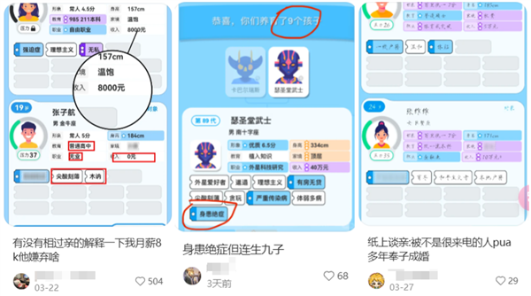 纸上谈亲模拟器免广告版