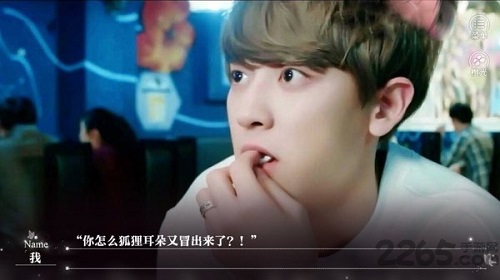 反扑狐狸的一百种方法