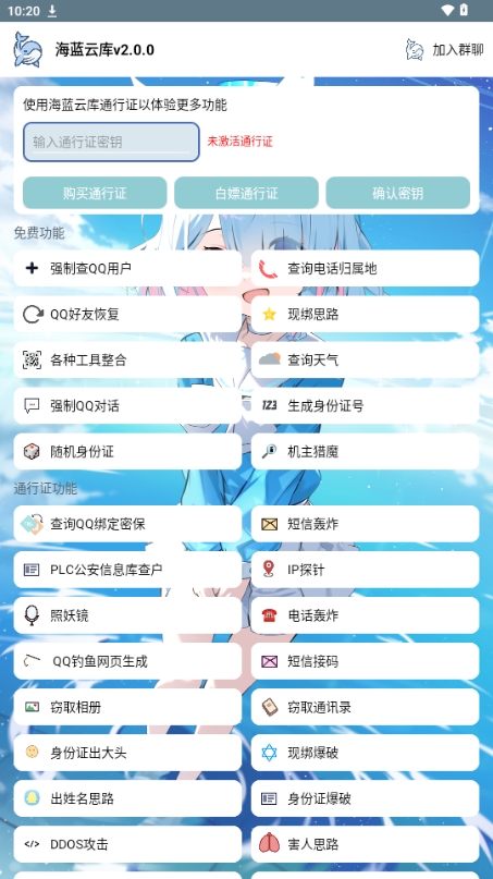 海蓝云库app最新版本