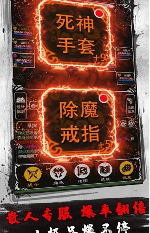 字走传奇