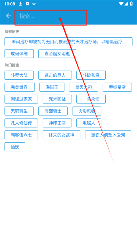 嘀嘀动画app最新版本下载安装手机