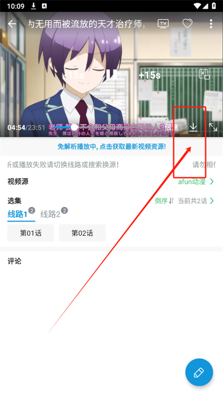 嘀嘀动画app最新版本下载安装手机